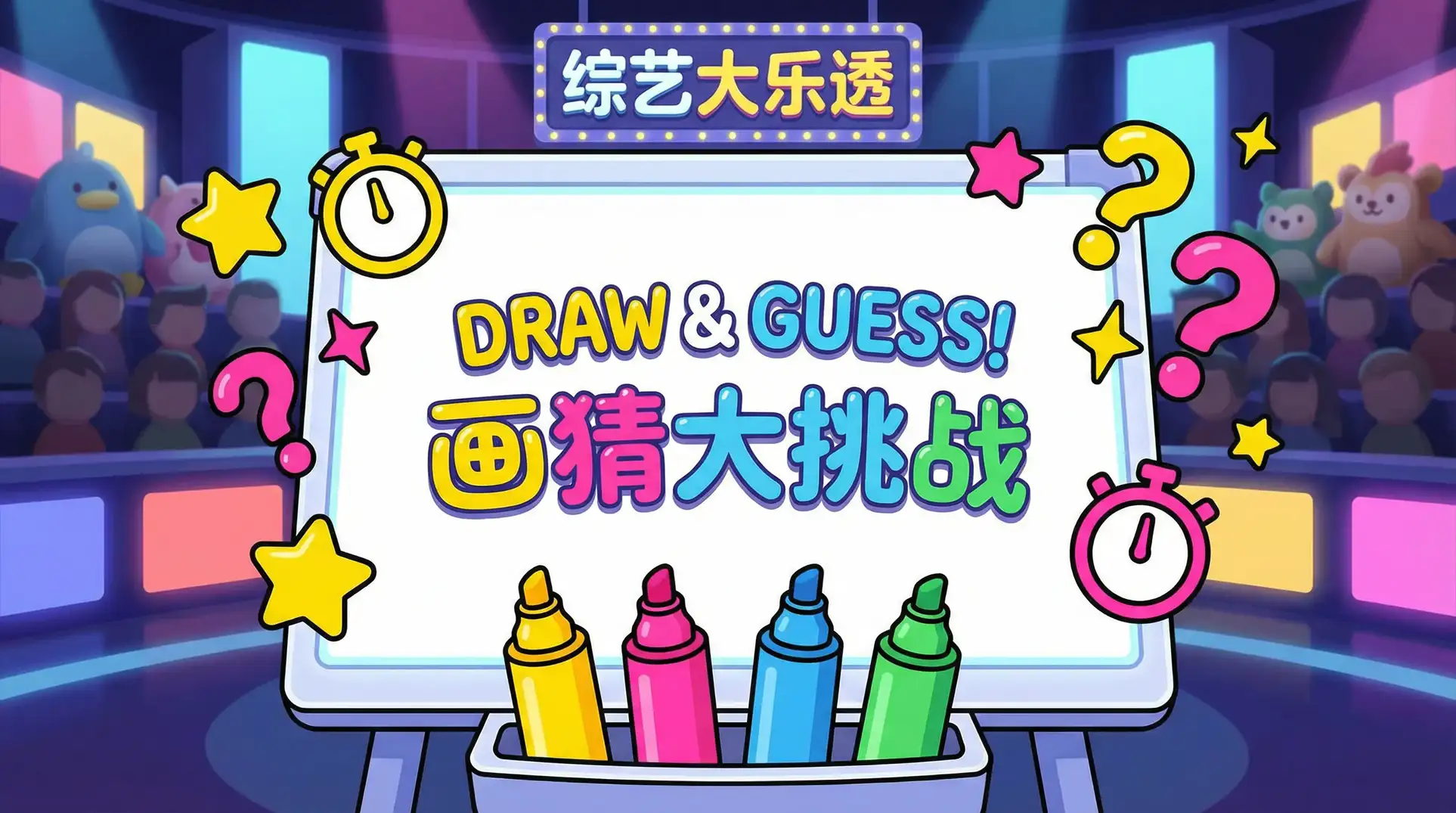 原来时光都记得电视剧免费观看 综艺日历插画